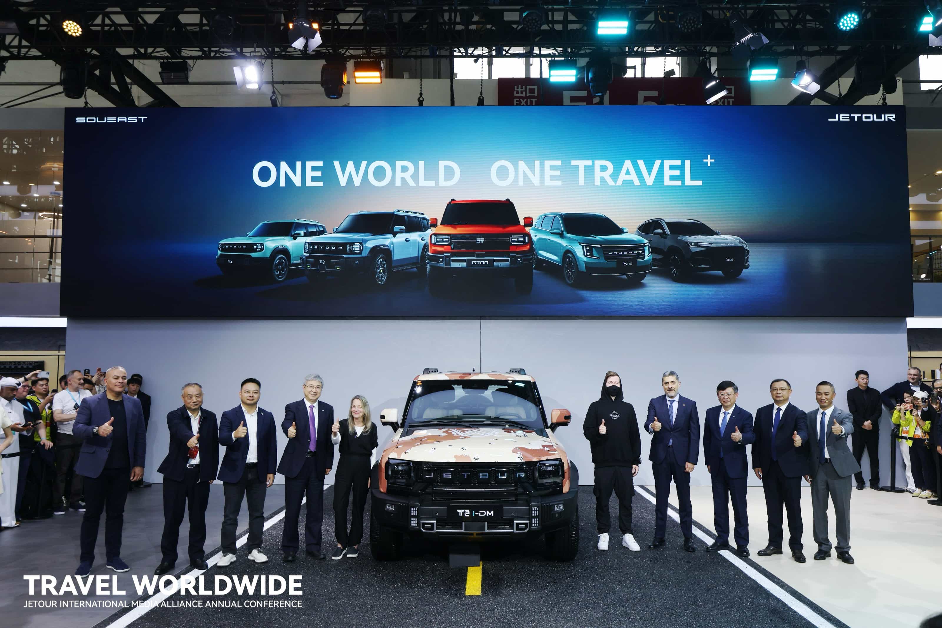 JETOUR Advances "Travel⁺"Strategy:  Dual Brands Showcase at Auto China 2026