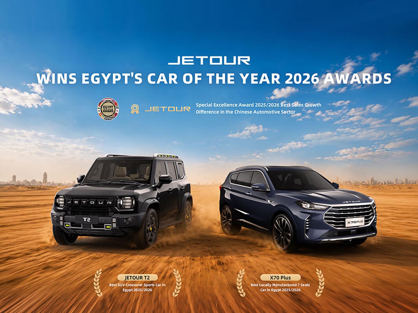 JETOUR Wins Multiple Awards at Egypt's Car of the Year 2026