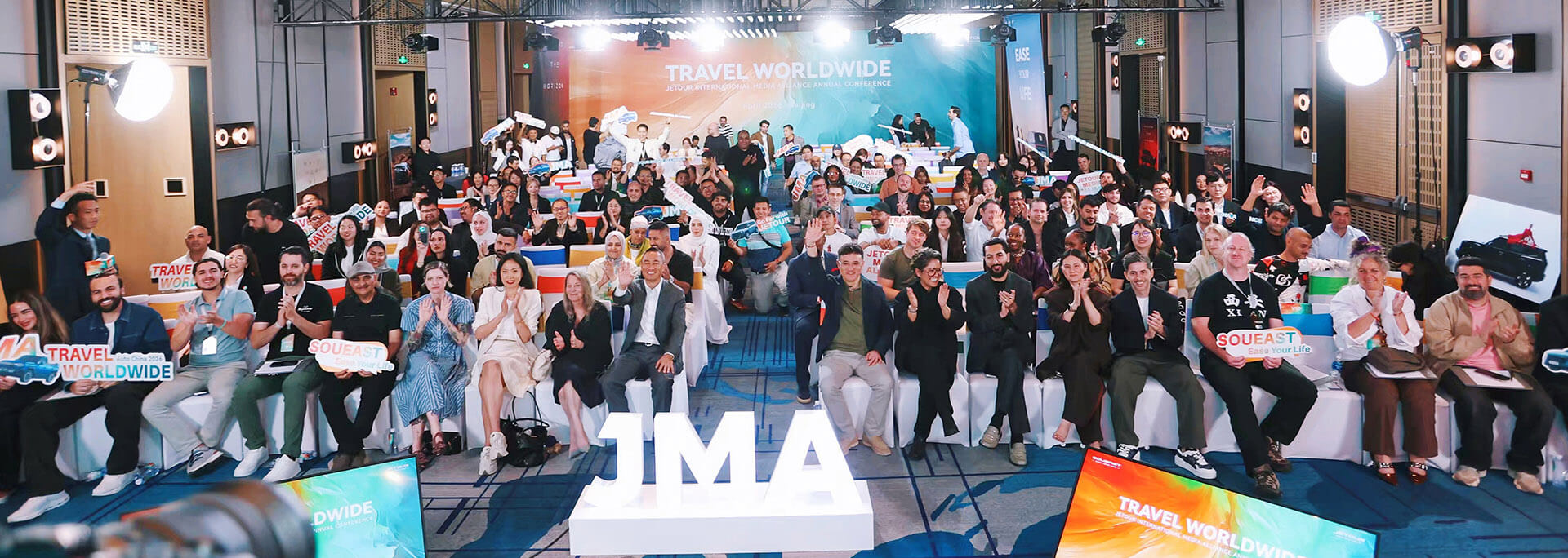 2026 JMA Annual Conference