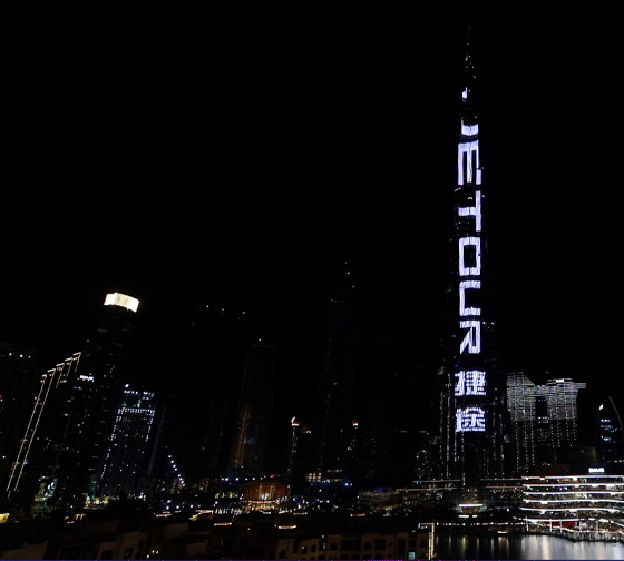 Jetour lit up the world‘s tallest building, Burj Khalifa, and showed the world the speed of Chinese brand development!