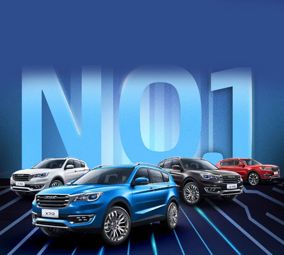 Top 1 Ecuador’s Largest Market Share, Jetour X70 Leads all SUV Brands