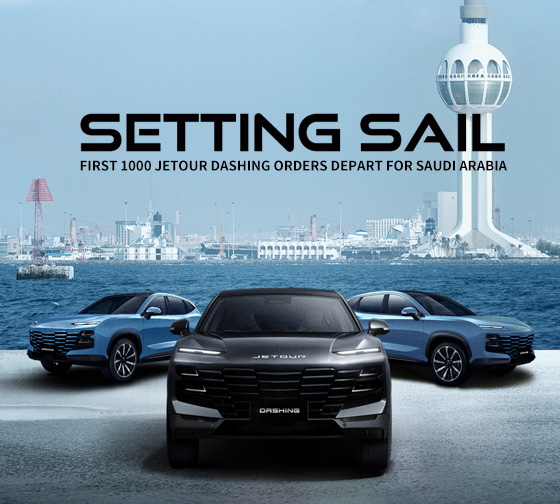 Setting sail：First 1000 JETOUR orders depart for Saudi Arabia