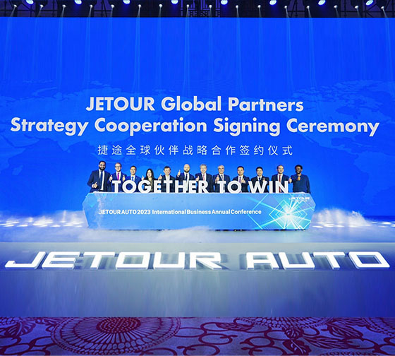 JETOUR AUTO International Marketing and Business Conference 2023