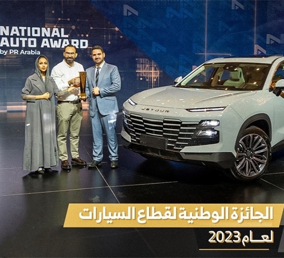 Excellence Unveiled: Jetour Dashing Honored as Saudi Arabia’s “Best Midsize SUV” for 2023
