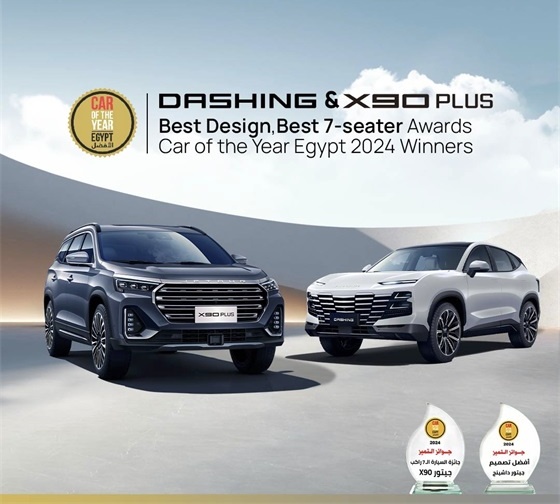 JETOUR Shines in Egypt: DASHING and X90 PLUS Win Car of the Year Awards