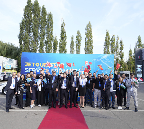 Service and Quality Together to Improve Overall User Experience:  The Second JETOUR International Service Skills Competition The First Regional Session Successfully Held in Kazakhstan