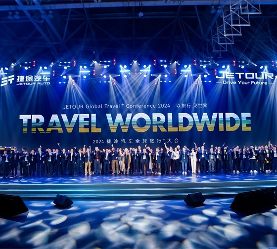 TRAVEL WORLDWIDE: The Grand Opening of JETOUR Global Travel+ Conference 2024